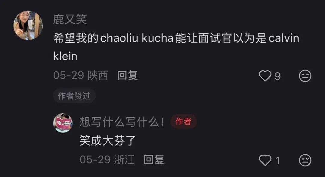 老板们的AI焦虑,让打工人穿上职场CK内裤