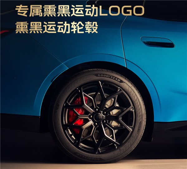 578匹零百加速3.8秒!吉利银河TT Ultra预售:20.98万元 限量999台