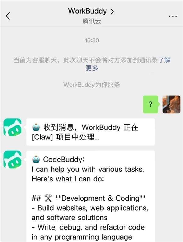 OpenClaw光速国产化 大厂出的“龙虾”到底哪个最好用
