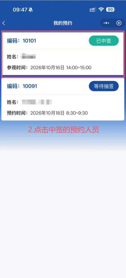 福州舰“转厝”！连续三天，等您来“舰”！