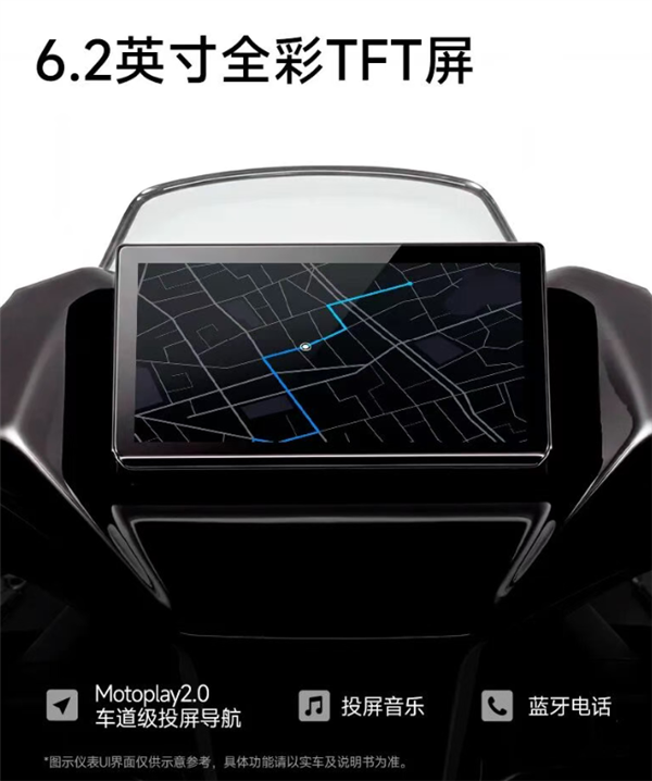 7999元起 极核全新电动摩托车AE6系列上市：顶配版能跑204km