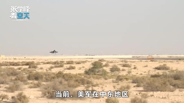 一枚导弹报销3架F-35？伊朗宣布“重大战果”，还有卫星照作证据