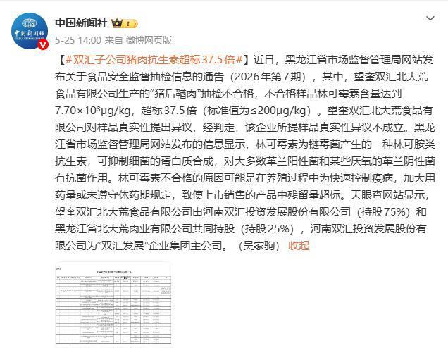 wechat_2026-05-28_171809_002.png