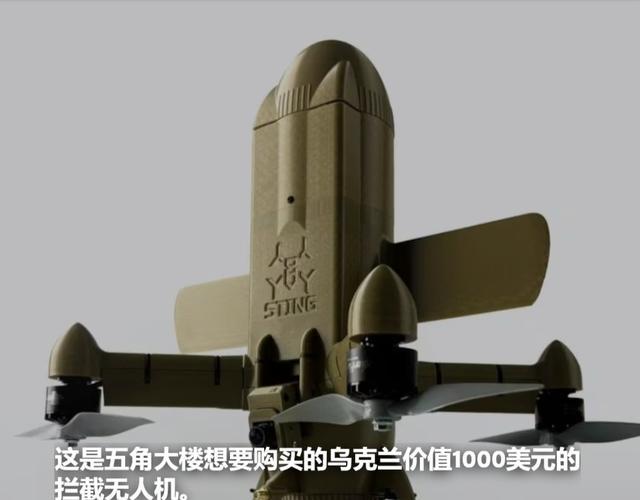 这种可垂直起飞的拦截无人机，或许会成为一种技术发展趋势