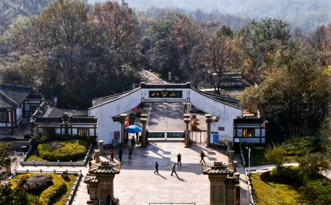 1.人民公园 淮南文旅.png
