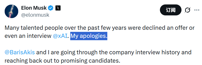 xAI联创团队几乎全跑了!马斯克致歉并放话“数字擎天柱”半年上线