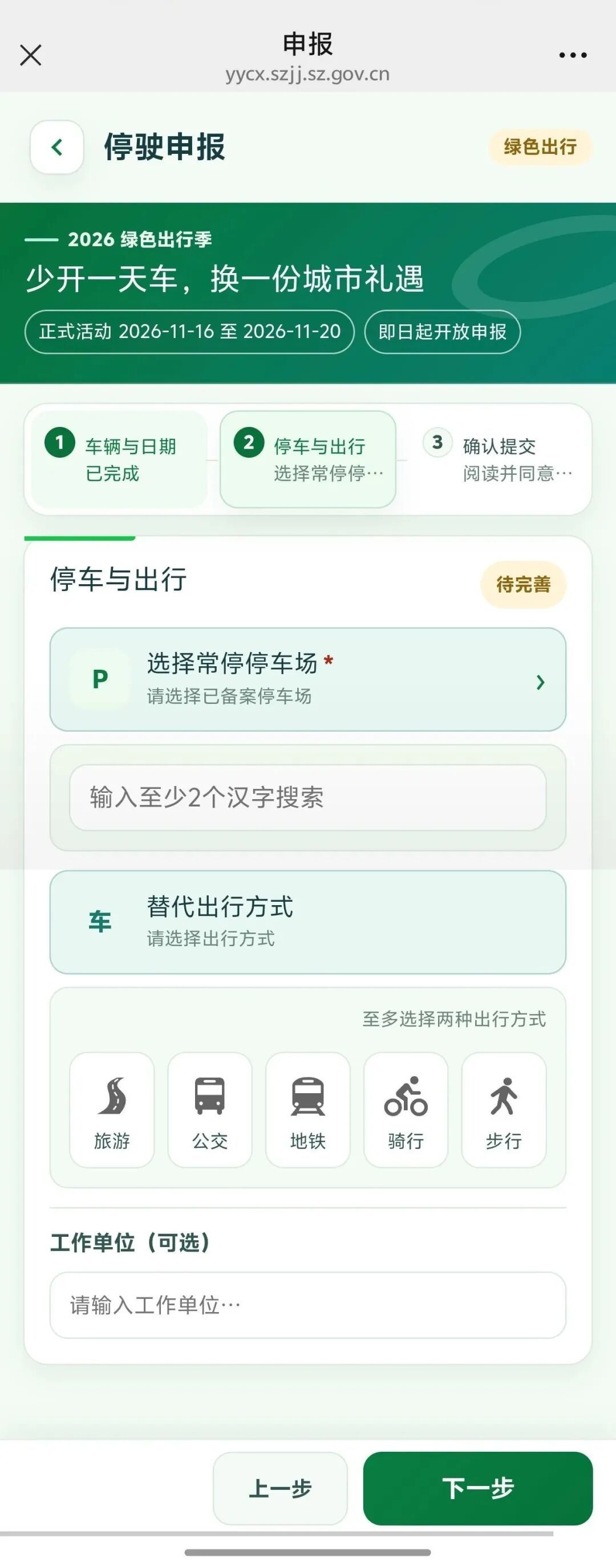 微信图片_20261015111716_1450_87_副本.jpg
