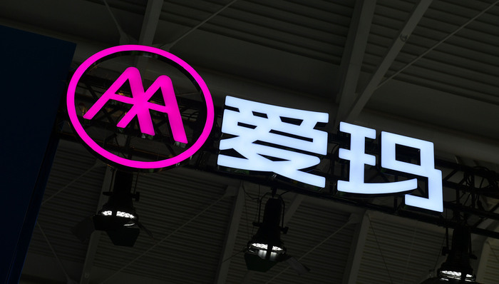 一季度净利润;大降近七成;爱玛科技;盘中跌停