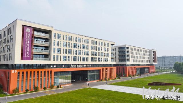 9月18日拍摄的河北清华发展研究院。河北日报记者 史晟全摄