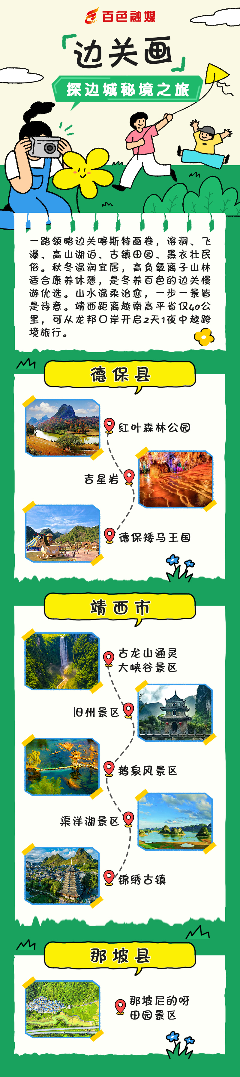 76e2a2acffe563a9fb732d2b2eaf367e.png