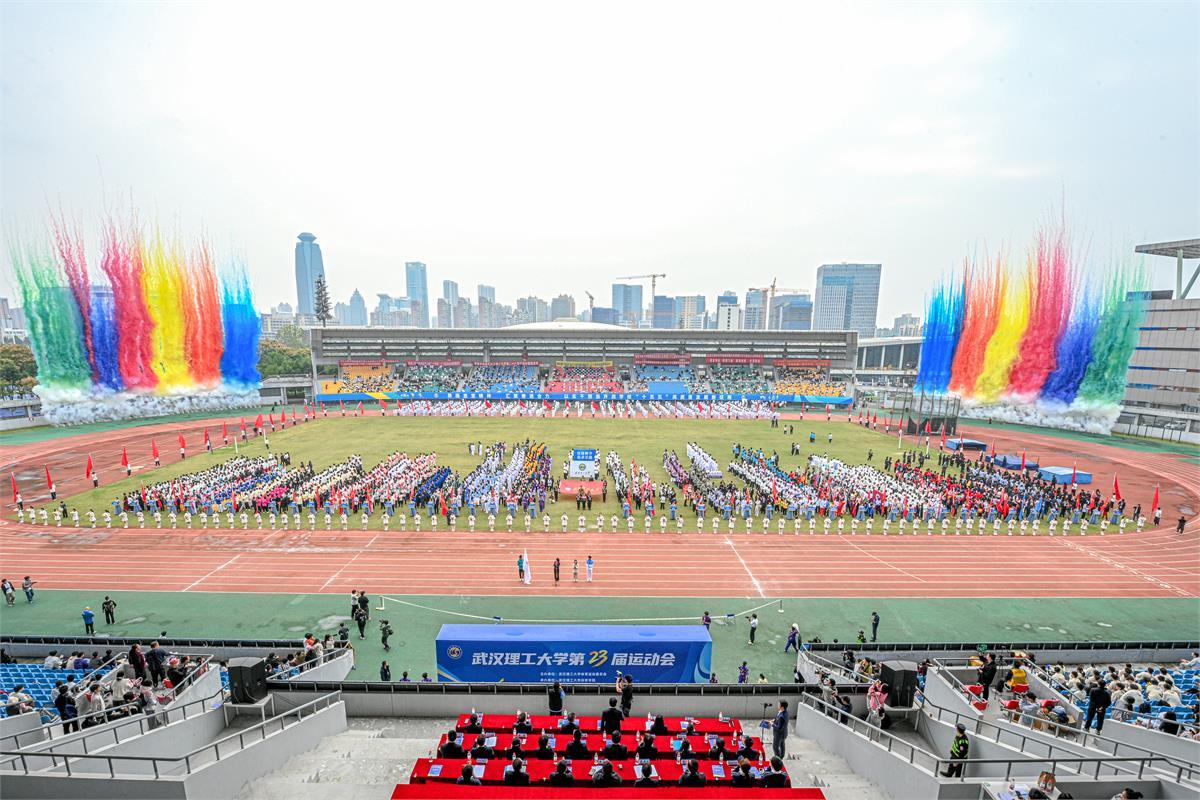 2026.10.23武汉理工大学第二十三届运动会(许余庆拍摄)67 (1).jpg