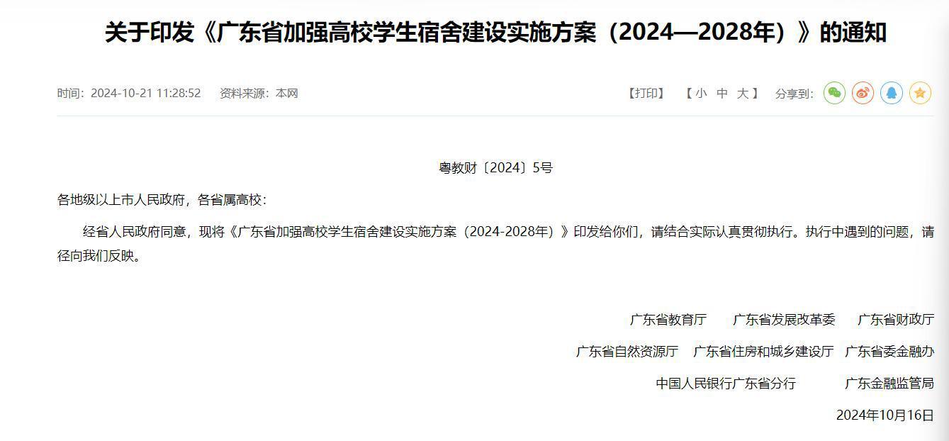 QQ_1774250211020.png
