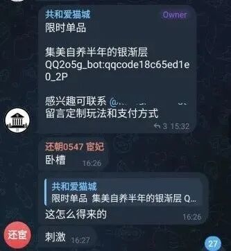 有人靠定制虐猫视频盈利