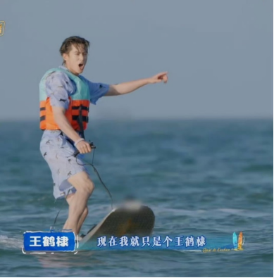 (节目中王鹤棣本人也玩过“我只是个王鹤棣”梗。/《亲爱的·客栈2026》)