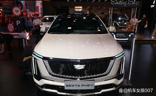凯迪拉克XT5插混版亮相：豪华SUV新战局股票基本条件，能否打破国产围剿？-有驾