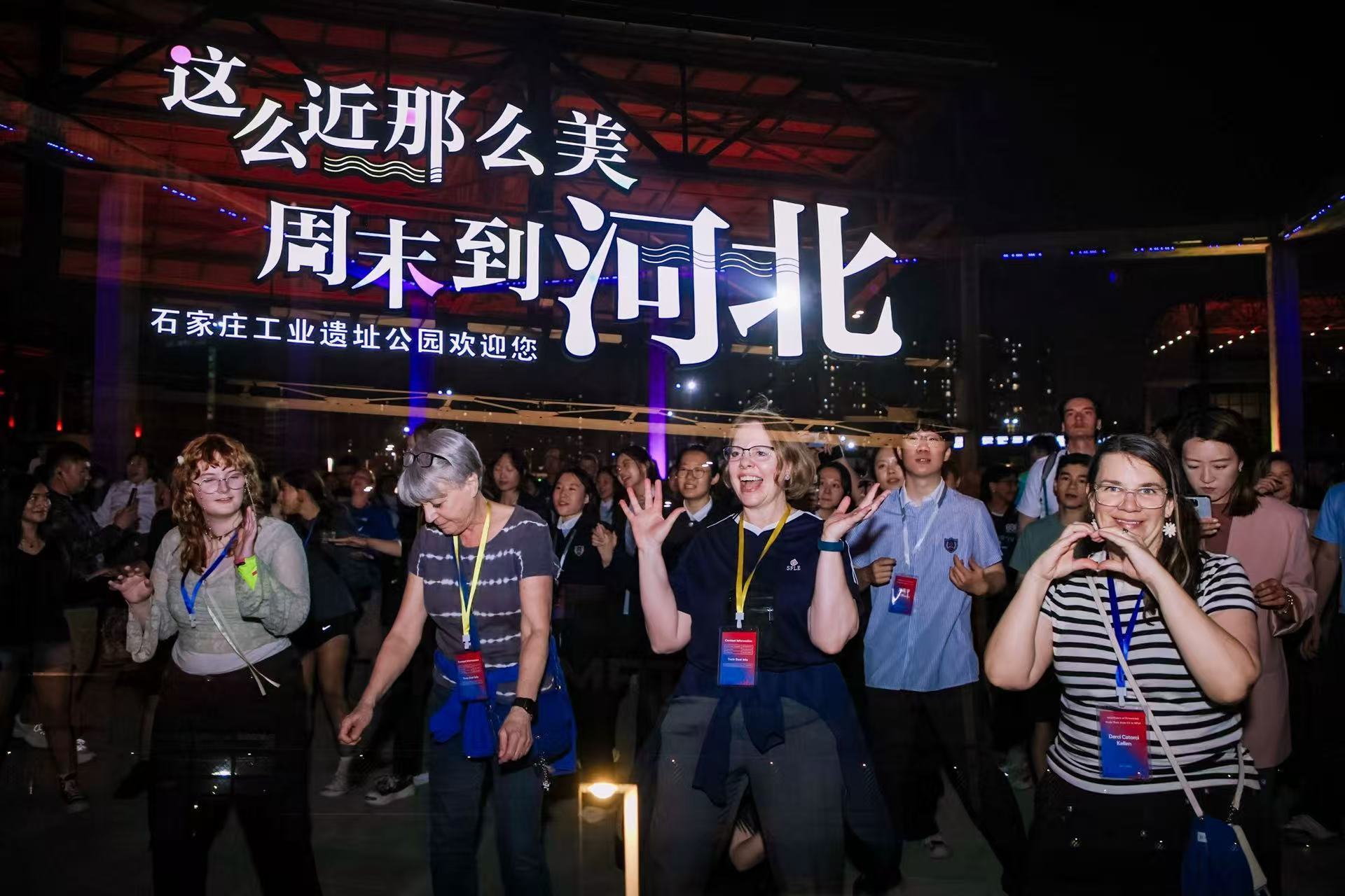 代表团在石家庄工业遗址公园参加音乐交流活动