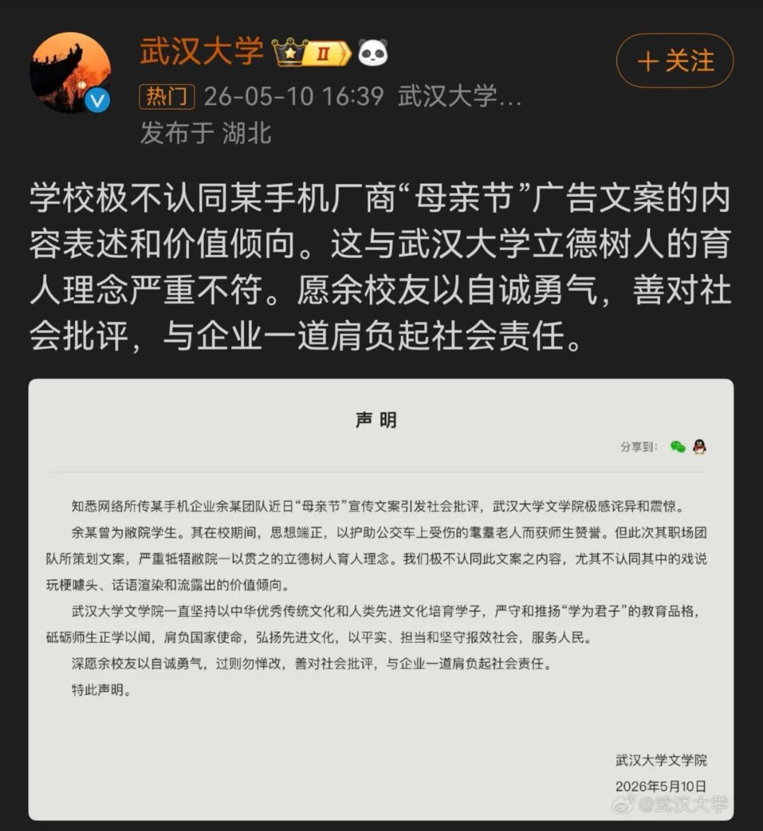 微博1.jpg