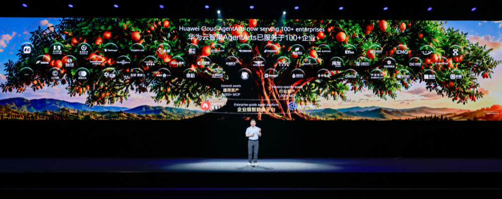 越开放越不可复制:华为云Agentic Cloud,开放是新护城河