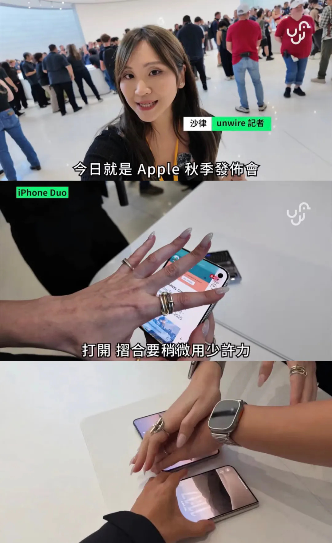 数码博主抢iPhoneDuo拍视频引争议【数码博主被指苹果发布会抢i