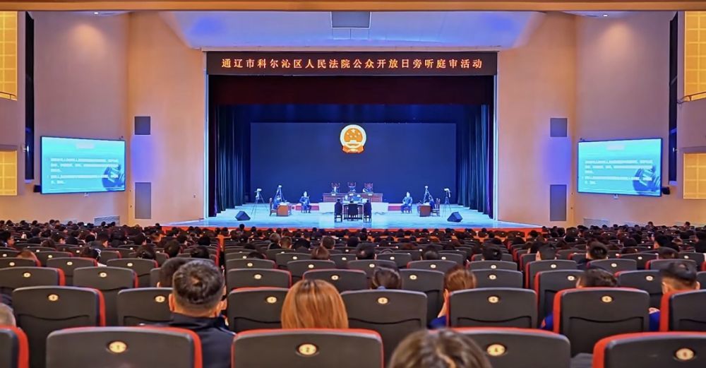 内蒙古通辽市重要领域关键岗位干部旁听职务犯罪公开庭审，以案为鉴开展警示教育。（受访者供图）