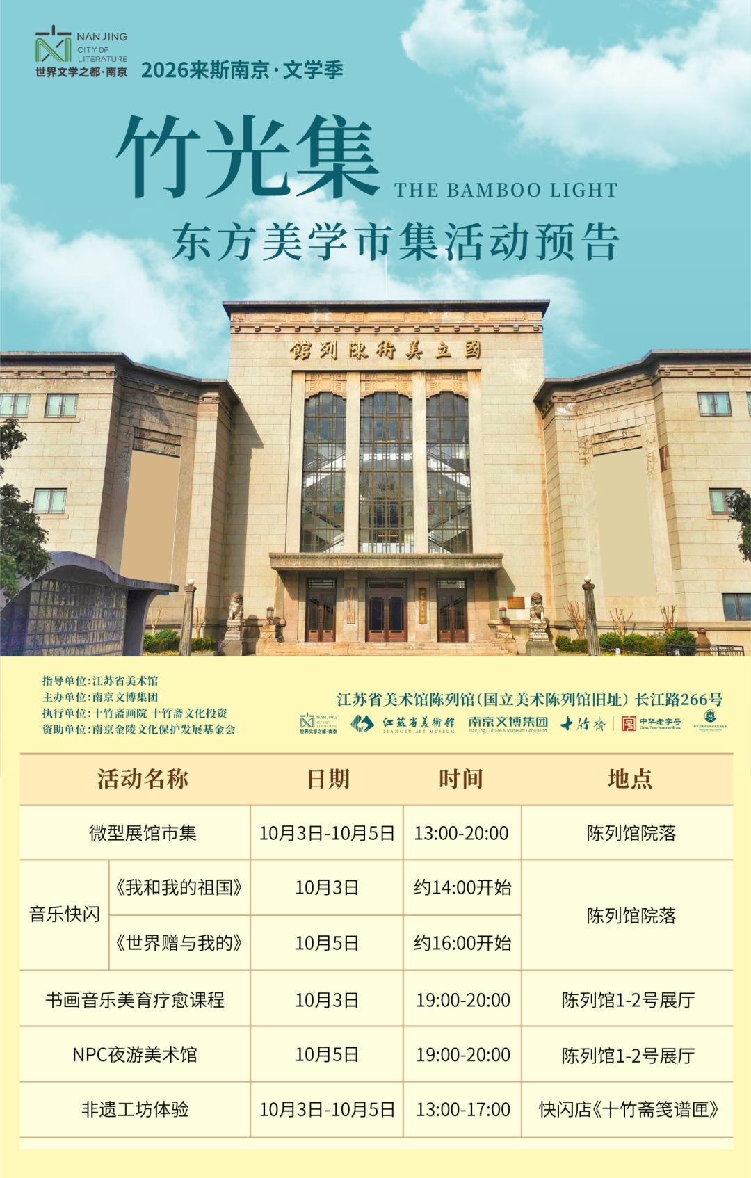 微信图片_20260928140248_4574_81.png