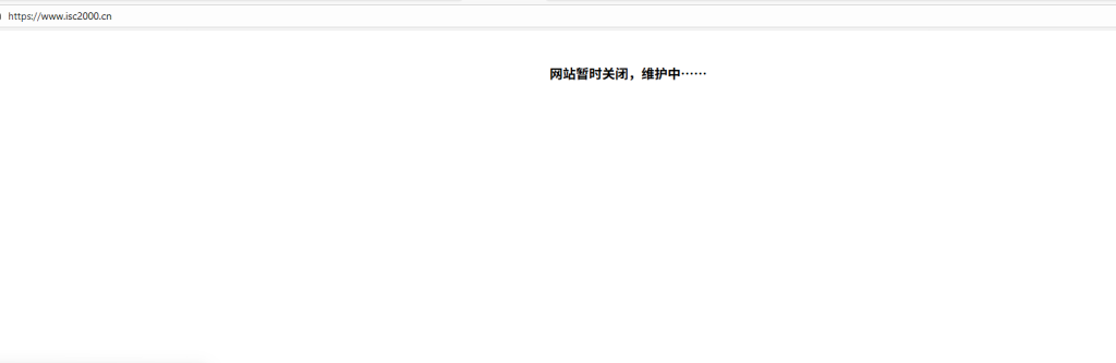 2日晚间,该网站显示已经“暂时关闭”。截图