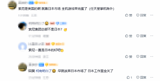 连央视都报道了！PS5打破“越放越贬值”定律