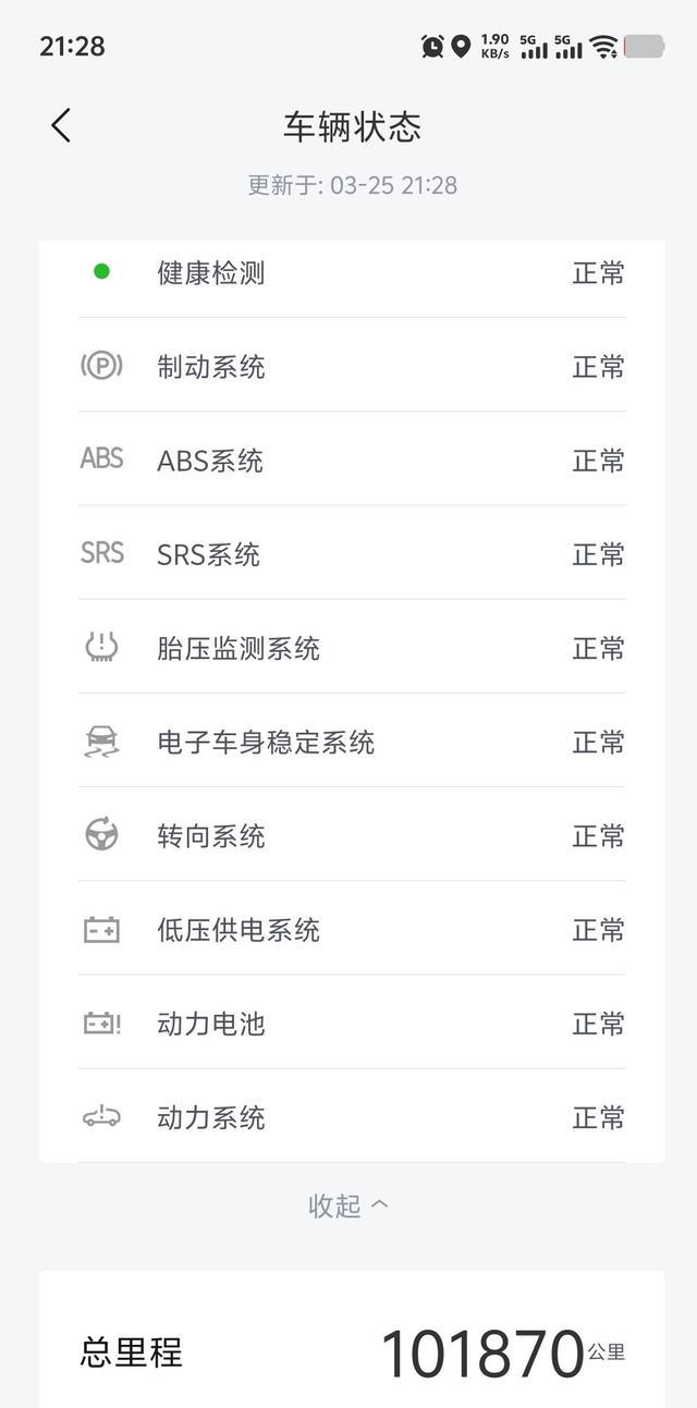 20 款汉 EV 四驱 550 公里标续，21 年提车至今没跑满过，想和车友们交流真实续航与用车体验-有驾