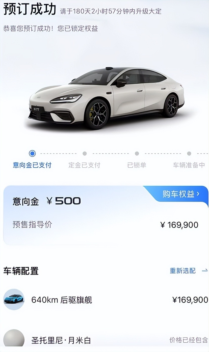 看车大半年，最后被银河TT的前备箱“骗”走了