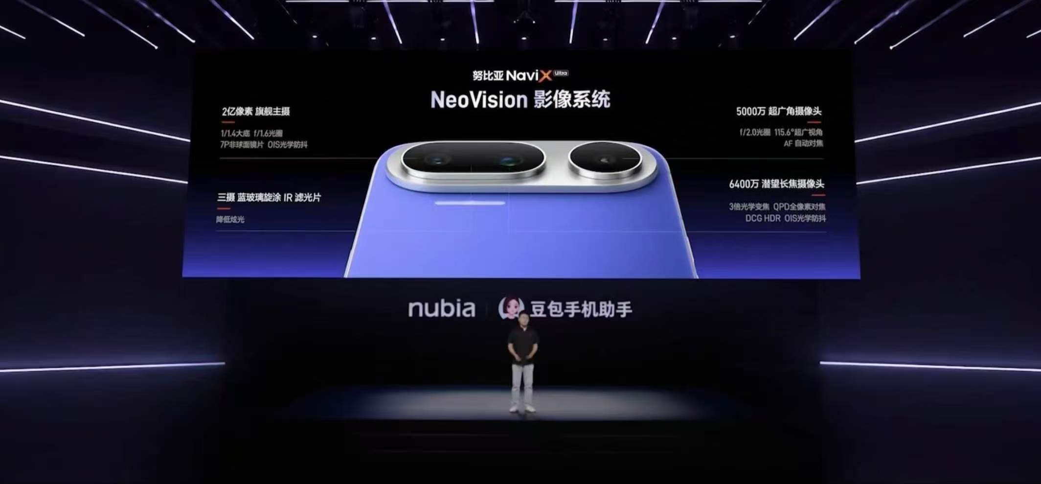 5999元，努比亚“二代豆包手机”首发深度体验，Agent Phone成了？