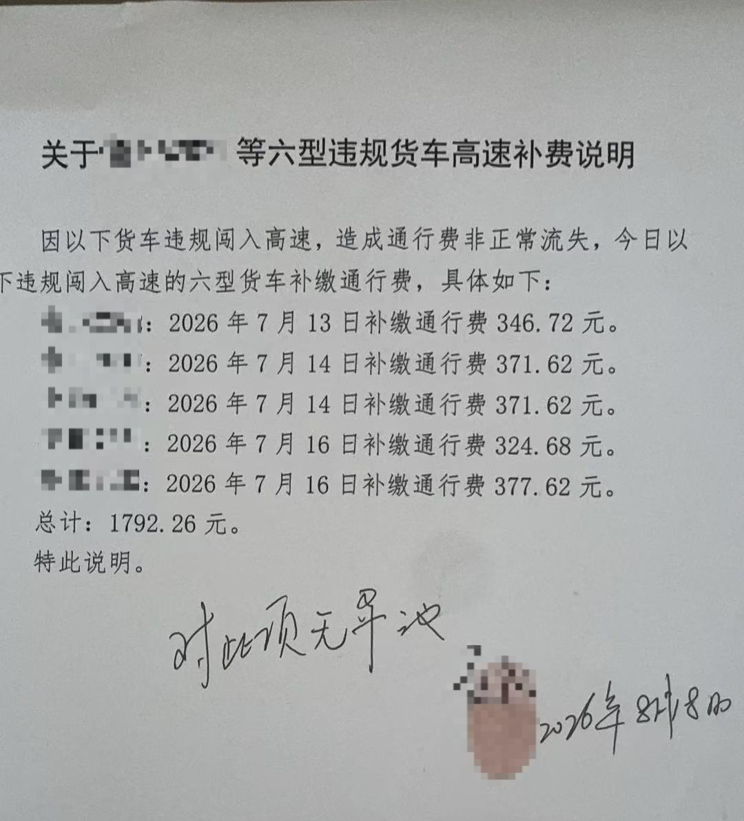 b0a8b85d2642f7e3a8c8272f7a3ebf22.jpg