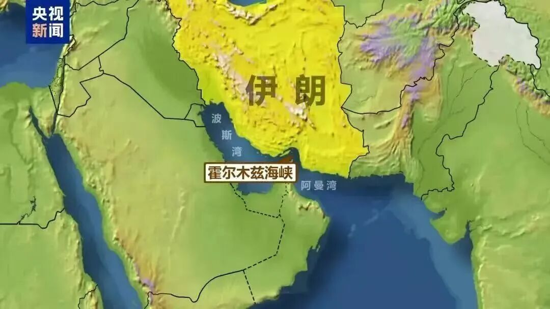 霍尔木兹海峡地理位置