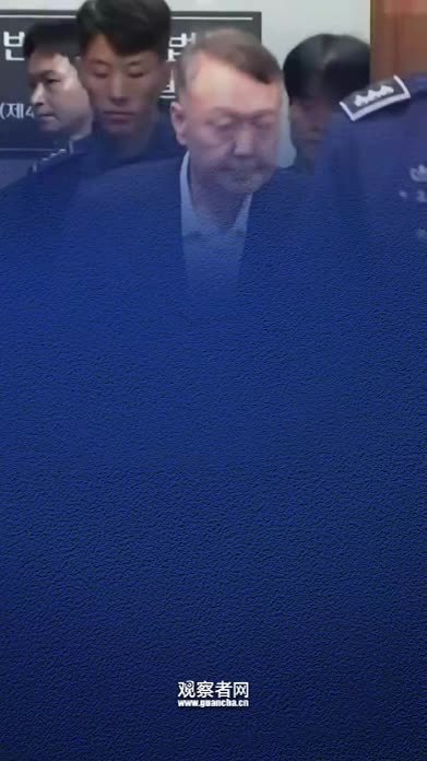 韩国前总统尹锡悦二审被要求判死刑