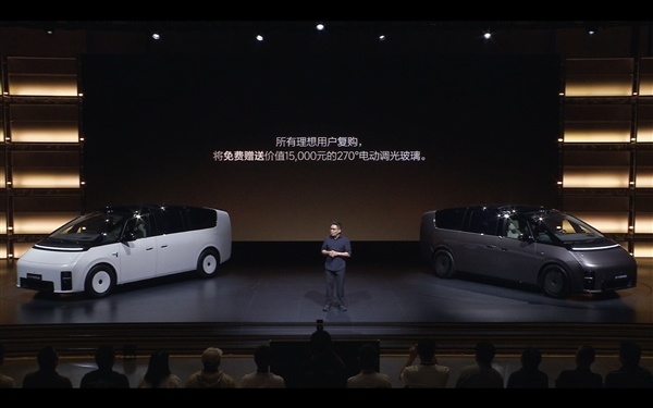 李想口中全世界最好开最舒适的MPV！新一代理想MEGA Home上市