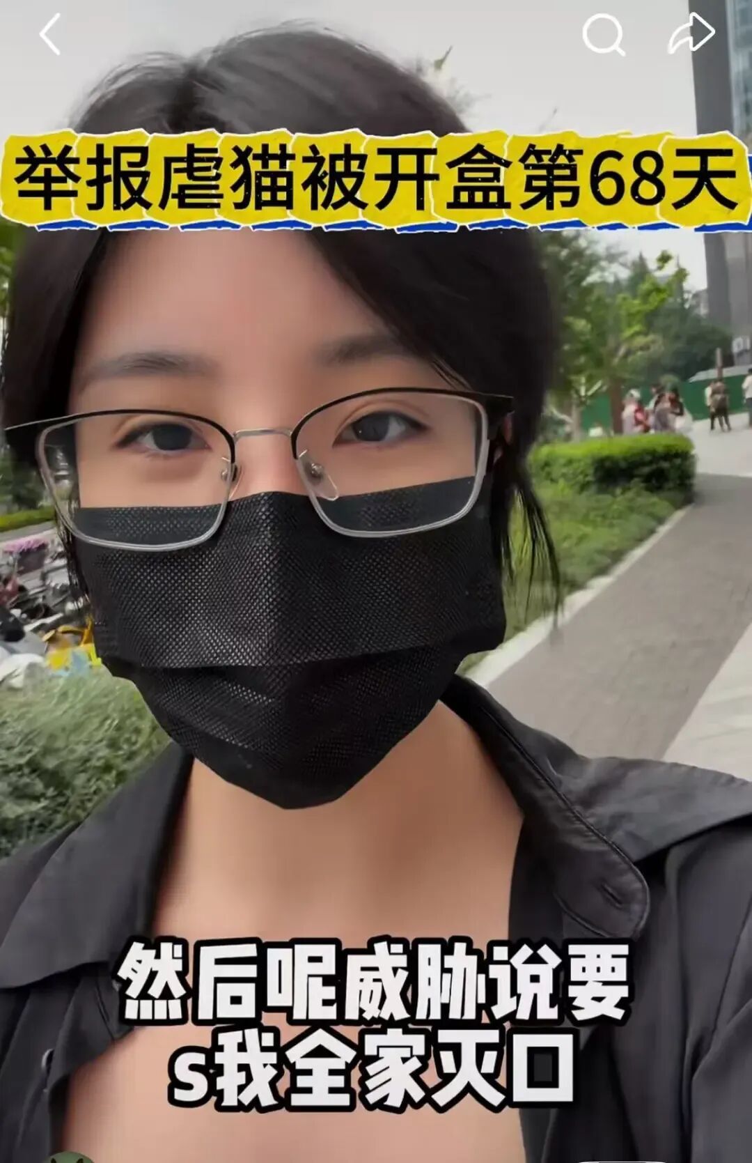 芝麻选择在社交账号公开这段经历