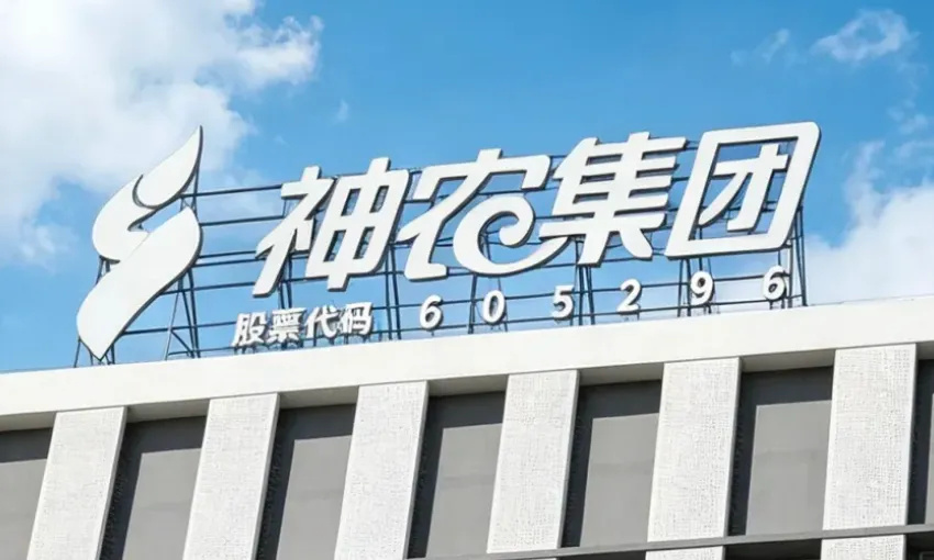 【神农集团61岁实控人离婚,女方分得市值近24亿元股票】神农集团实控