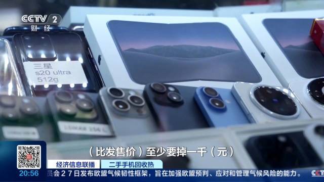 【99新的二手手机成抢手货99新手机比新机香】在广东深圳华强北,二手