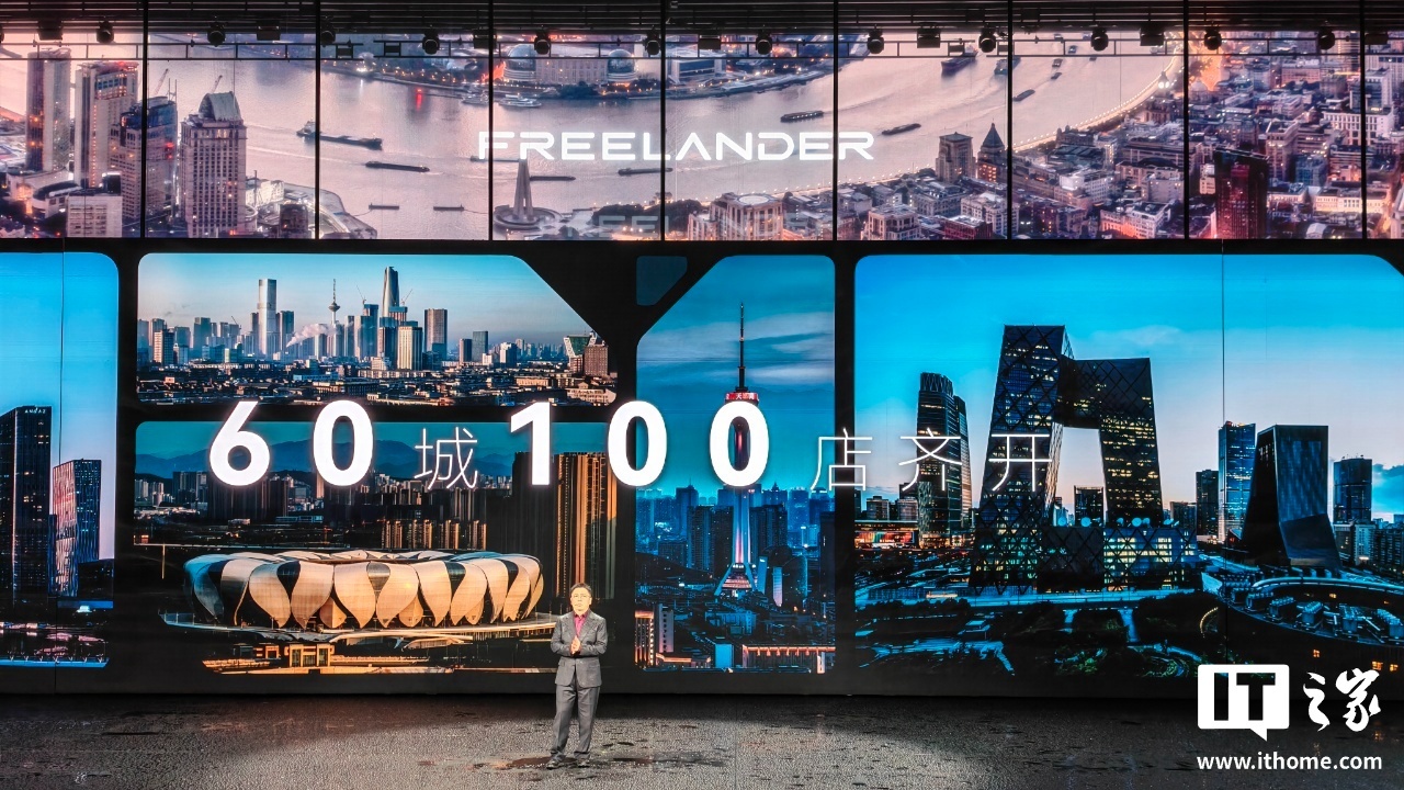 捷豹路虎&奇瑞合作“神行者”品牌正式亮相,CEO文飞宣布将新增规划投资30亿升级新能源产线