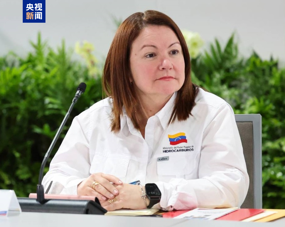 △保拉·赫纳奥(资料图)