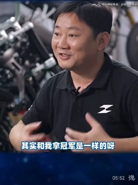 张雪机车夺冠眼中有光，梦想拐弯实现