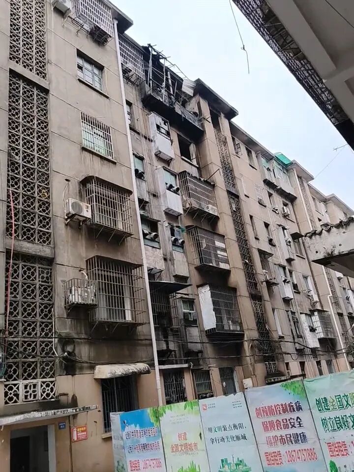 火灾事故发生后的单元楼