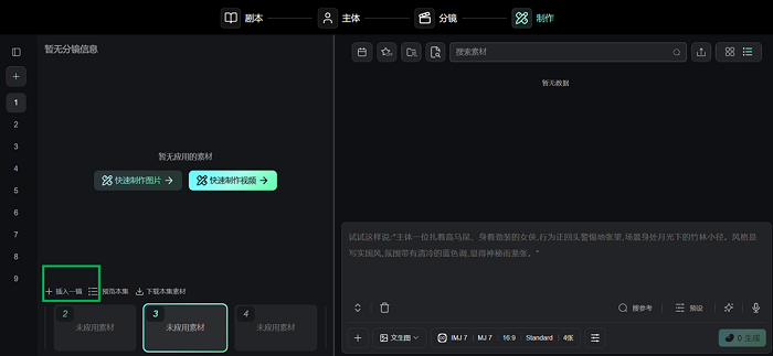 图片 4.png
