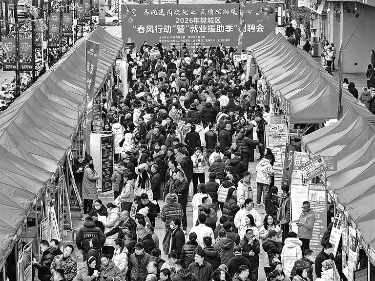 湖北省襄阳市樊城区“春风行动”暨“就业援助季”招聘会现场，求职者正在咨询岗位信息。新华社发
