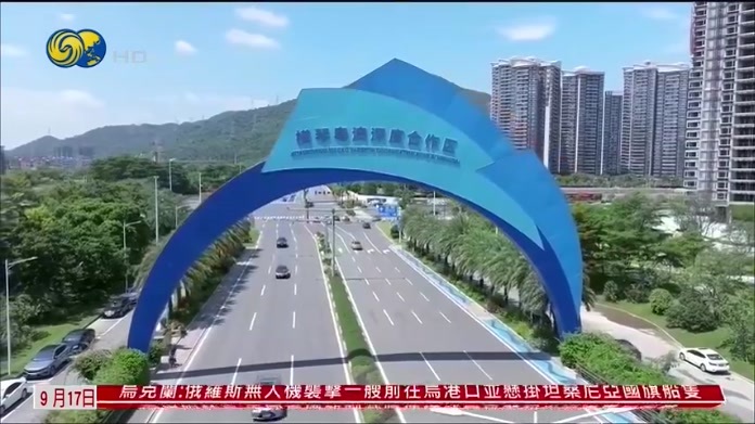 直达大湾区｜内地首个澳门政务线下服务专区横琴启用