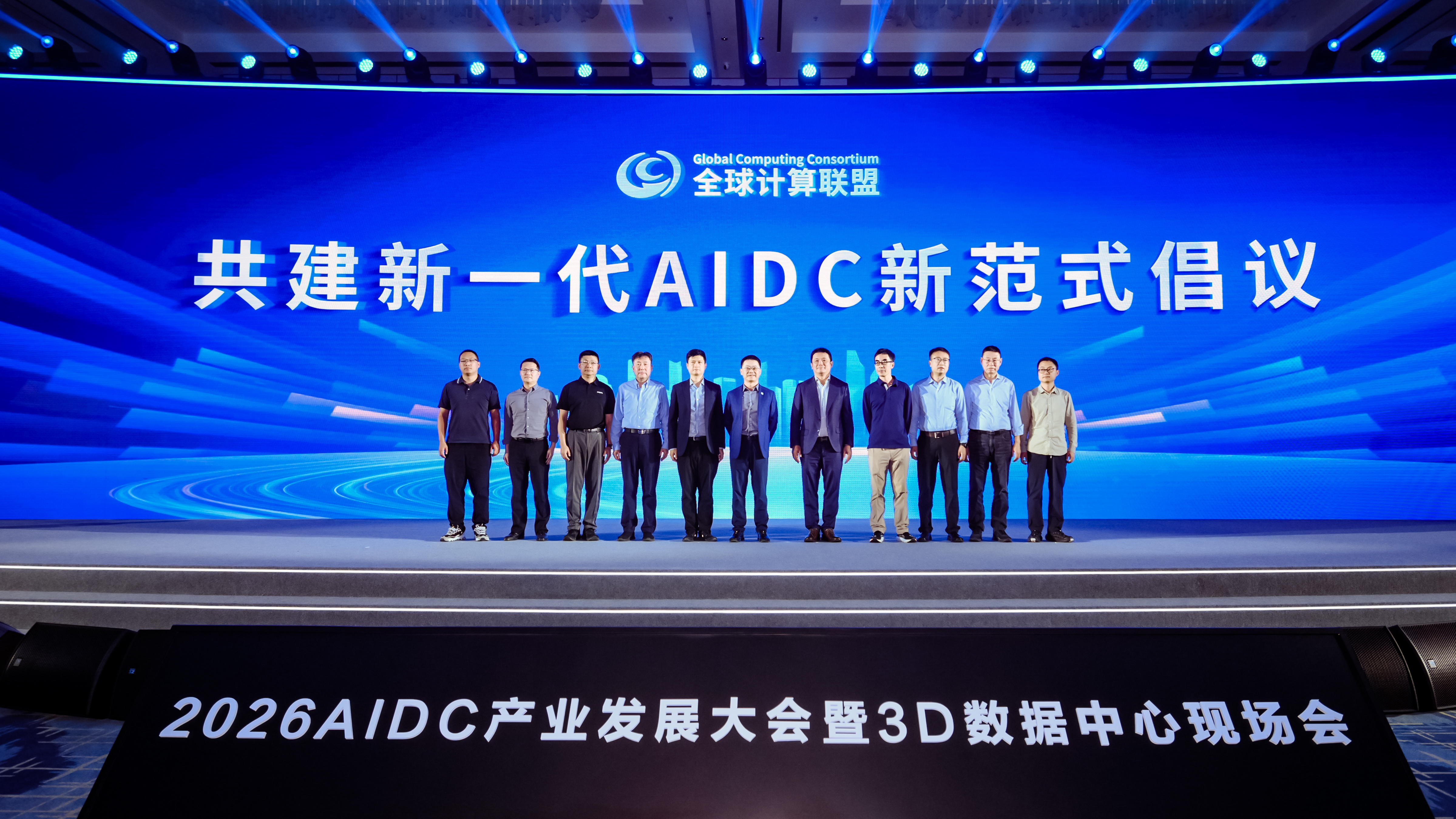 开启AIDC建设新范式,深度拆解华为全球首个3D数据中心