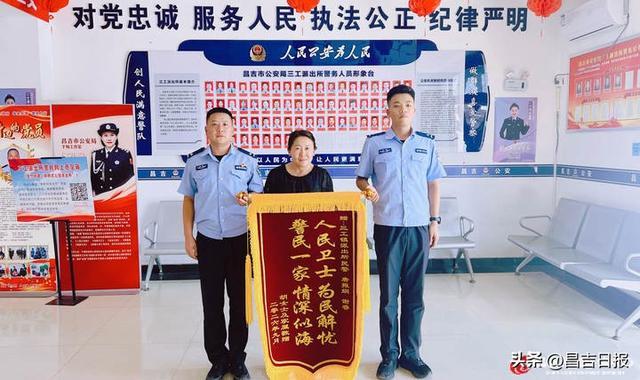 民警帮忙寻回6岁女童 ,女童家人为表感激为民警送上锦旗。图片由雷亚梅提供
