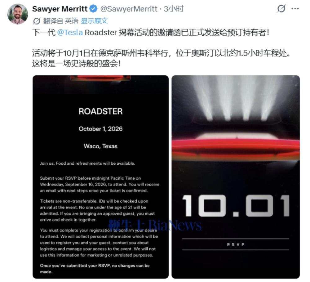截屏2026-09-13 08.47.27.png