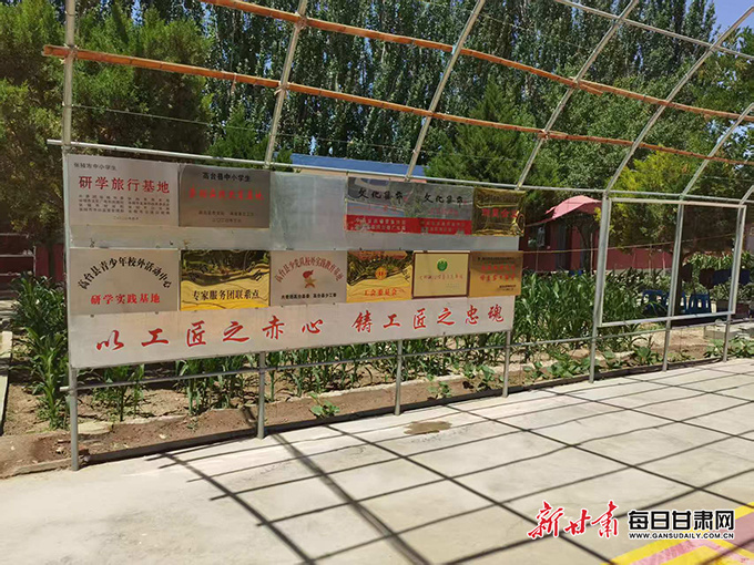 高台县红色文化非遗融合教育研学实践基地