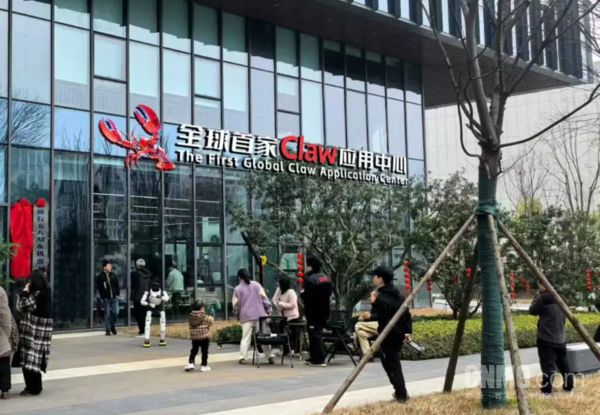 长沙首个Claw智能体应用中心