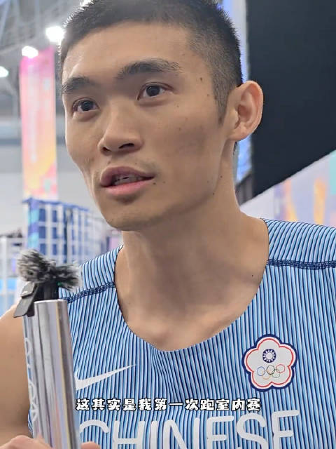 “台湾飞人运动员陈汶溥”
